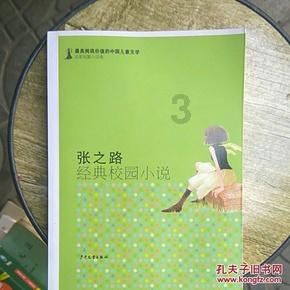 霍比特人救援
