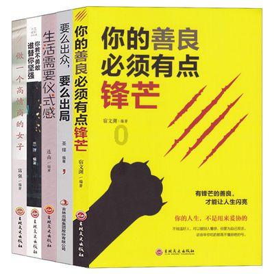逃离整洁的储藏室