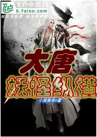 烤鸭怎么做？游戏画面