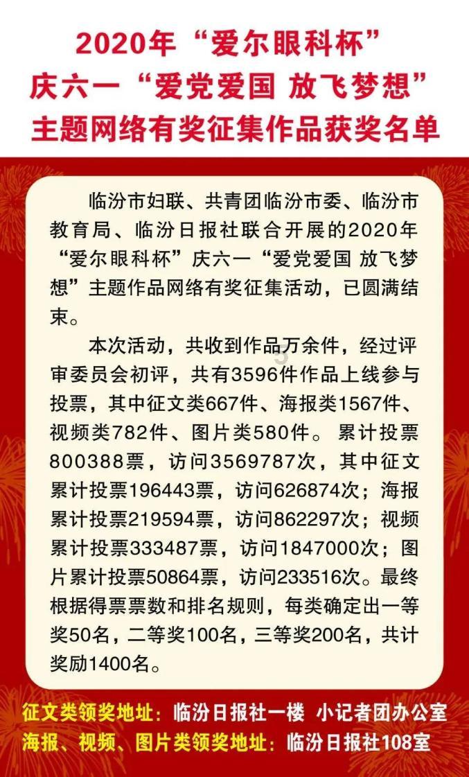 砥砺传承向未来 匠心共筑中国梦